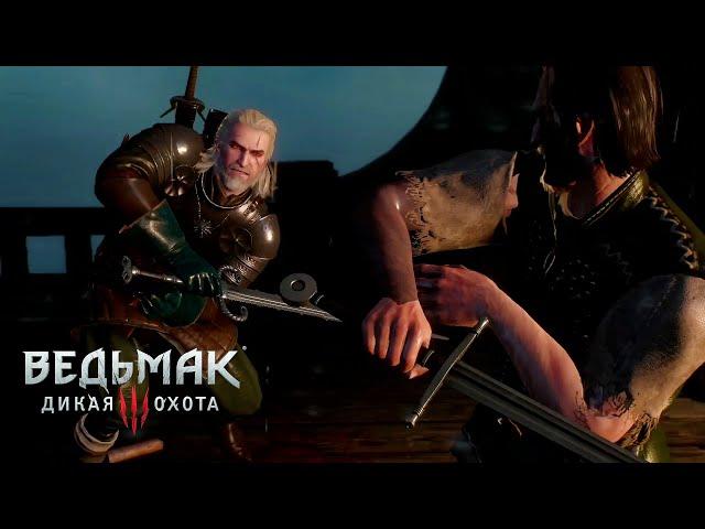 Ведьмак 3: Дикая Охота - Геральт на корабле, идущий на Скеллиге
