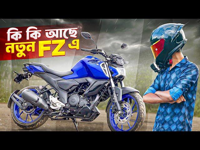 FZ-S fi V4 এ নতুন কী কী আছে? || BIKE Lover Bachelor ||