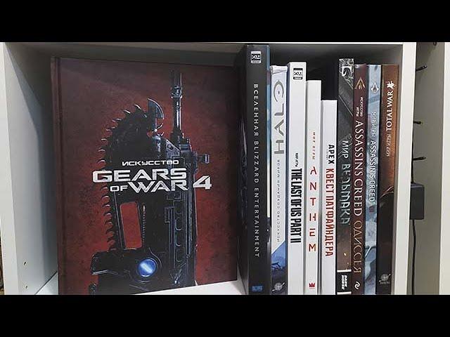 Искусство Gears of War 4 Листалка | #GearsofWar4  #GearsofWar #okcomics