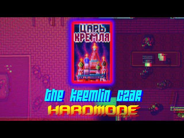 [Hotline Miami 2] Kremlin Czar All levels Full Combo + Hardmode (level editor)