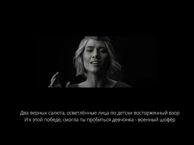 Учим русский по песням - Месяц май (Юля Паршута) +  текст