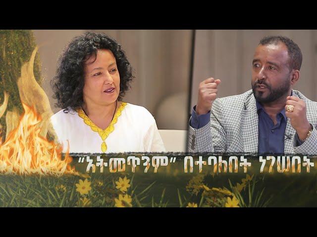 አትመጥንም በተባለበት ነገሠበት | ልዩ የመስቀል በዓል መሰናዶ ከአርቲስት ካሳዬ ገበየሁ የአዲስ አበባ ቴአትርና ባህል አዳራሽ ስራ አስኪያጅ @BalageruTV