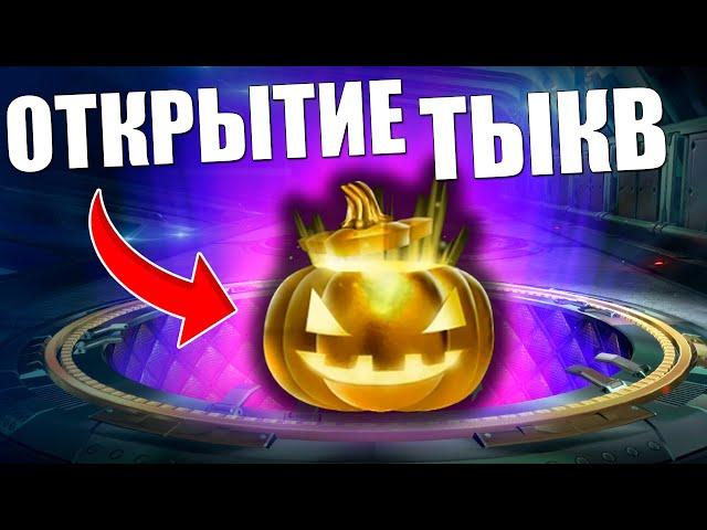 ВЫПАЛ ЧЕРНЫЙ РЫНОК С КЕЙСА! ОТКРЫТИЕ КЕЙСОВ В РОКЕТ ЛИГЕ - ROCKET LEAGUE