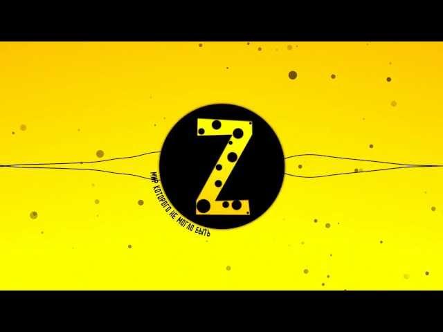 KaZantip - Мир которого не могло быть (impossible world) [2011]