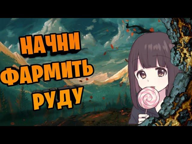 как начать играть КВ?|weiro|crossout