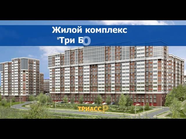 Три Асс, Короленко, поз. 14