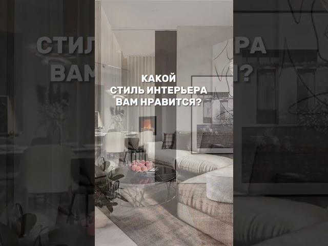 Продолжаем рубрику дизайнера. Может начать снимать разговорные видео? #дизайн #москва