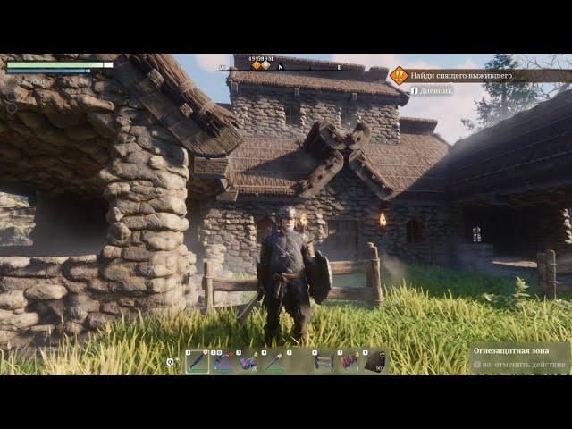 Enshrouded Building : Starter House. Like Valheim But More Beautiful