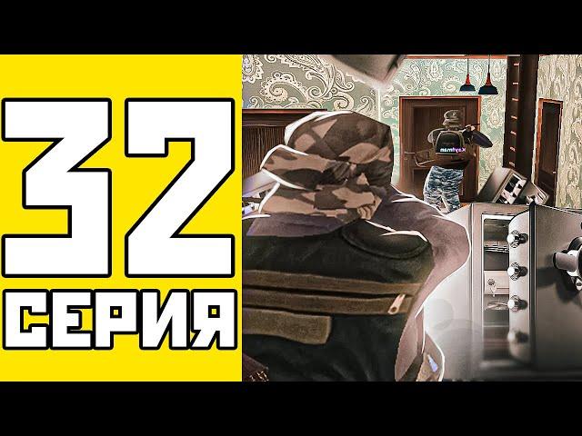 ПУТЬ БОМЖА НА АМАЗИНГ РП #32 - ОГРАБИЛИ ДОМ И ЗАРАБОТАЛИ 200К НА AMAZING RP В GTA CRMP