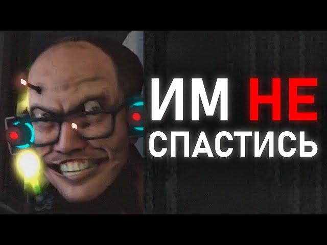 ПОМОЩИ НЕ БУДЕТ | Сюжет skibidi toilet 68 (part 2)