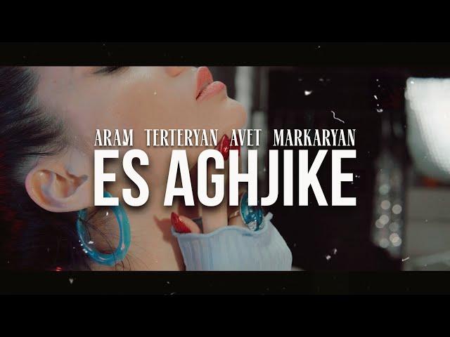 Aram Terteryan & Avet Markaryan - Es Aghjike // HIT 2024