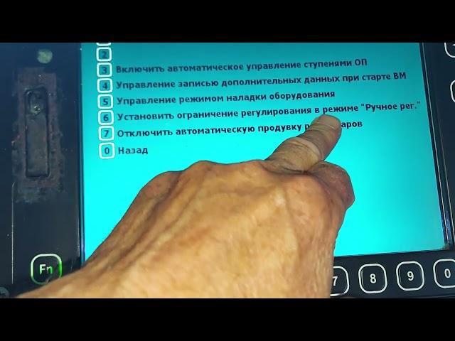 3ЭС5К Снять ограничение по нагрузке.(Знатоки подскажите что можно сделать)