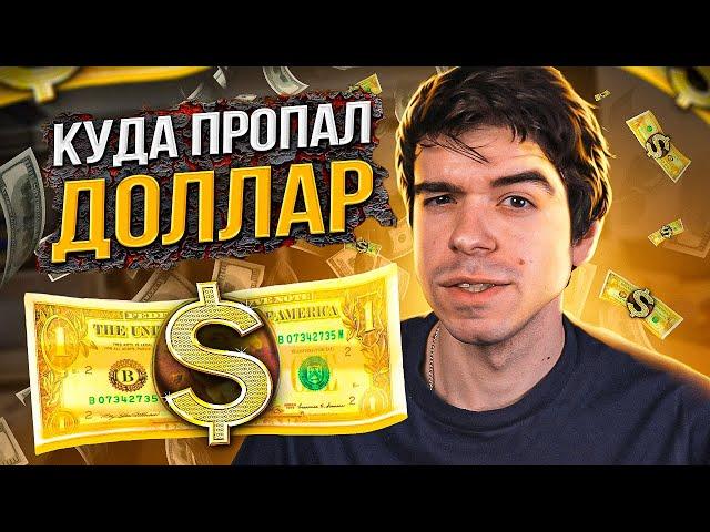 Задача о потерянном долларе // Vital Math