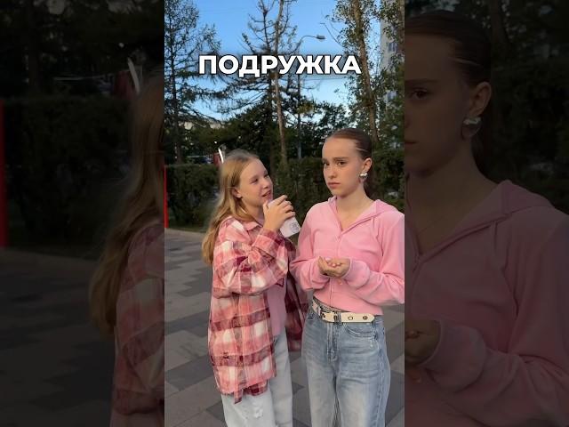 подрались?   больше в тг «хей! это марьяна!»