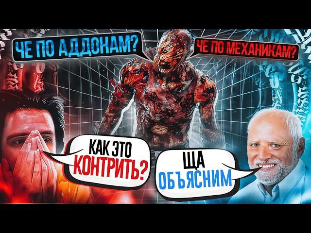 РАФРАЙДЕР на ПИЛЕ спустя ТРИ ГОДА | ДБД | Dead by Daylight