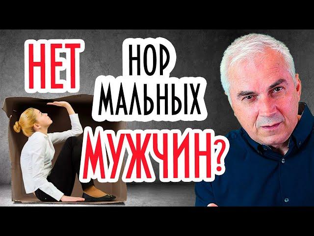 Почему у меня никого нет? Александр Ковальчук