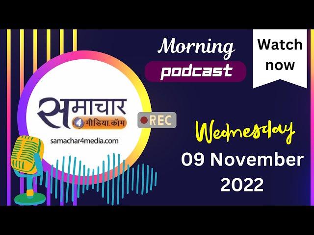 Samachar4media Morning Podcast: Top 5 News form the media, Kerala Governor furious on two channels