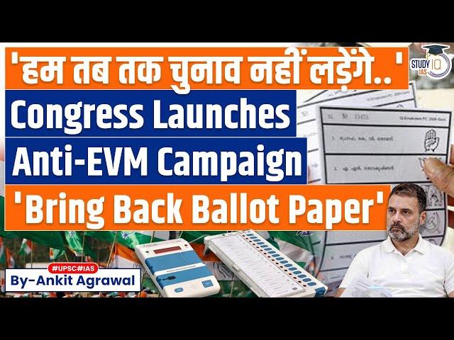 Congress to launch campaign against EVMs, demands return of paper ballots | Know all about it