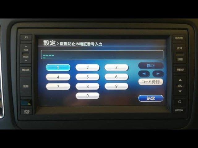 How to unlock CLARION car stereo MC/MP/MM series, NX series