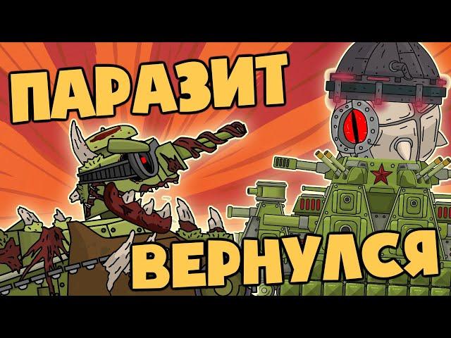 The parasite returns. Cartoons about tanks