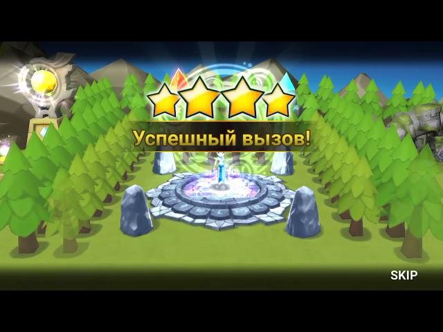 Summoners War - Призыв 2 леги 3 лд 46 мистик и 700 камней