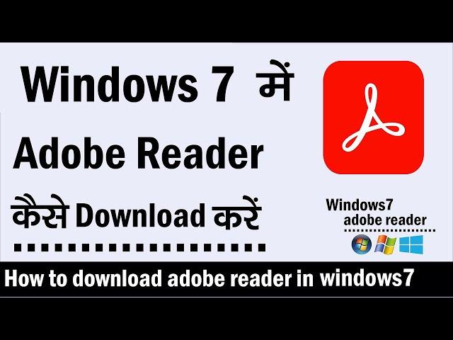 Adobe Reader Download Windows 7 | How To Download Adobe Reader For Windows 7