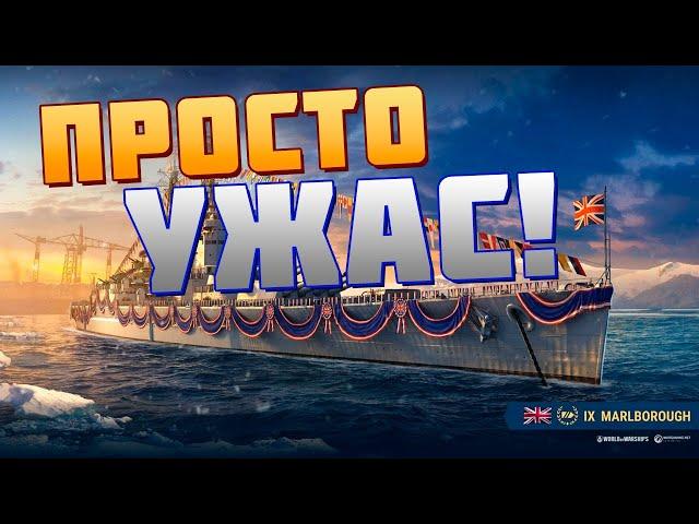  ХУДШИЙ КОРАБЛЬ НА ВЕРФИ  World of Warships