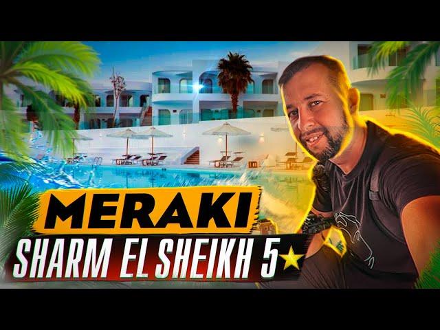 Новый отель для взрослых в Египте Sunrise Meraki Resort Sharm El Sheikh Adults Only 5*.