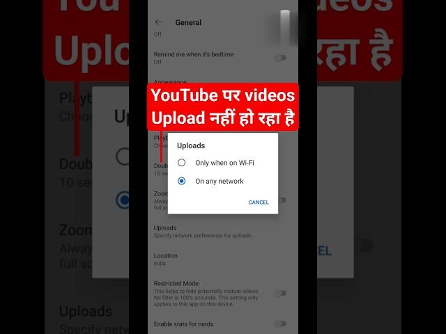 YouTube pe videos upload nahi ho raha hai | YouTube videos uploading problem | #shorts