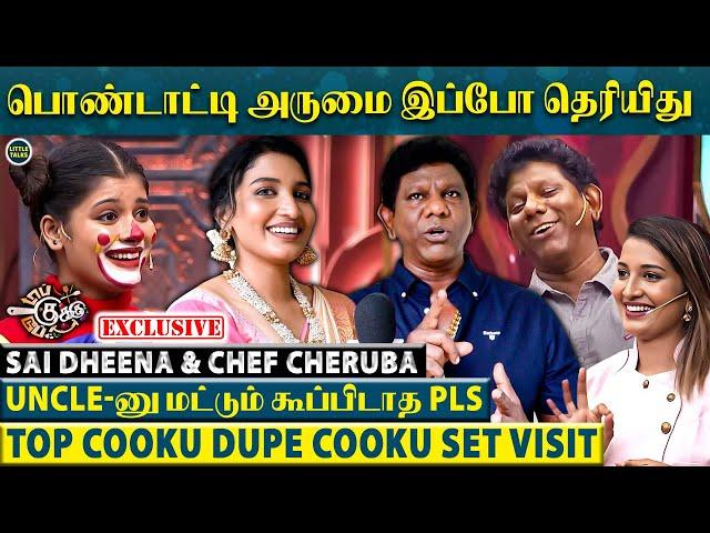 Sai Dheena & Chef Cheruba’s Emotional Interview-“வாழ்க்கையில வறுமை தான் நிறைய பாத்திருக்கேன்”| TCDC