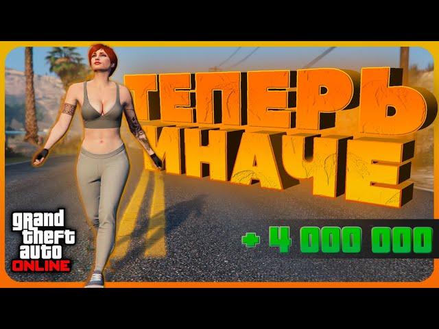 Предприятия мотоклуба теперь ПОЛЕЗНЫ | GTA Online