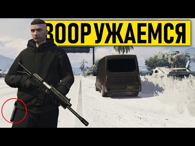 ЛИЦЕНЗИЯ НА ОРУЖИЕ | СПРАВКИ И СТОИМОСТЬ НА MAJESTIC RP. GTA 5 RP