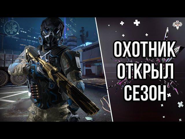 НОВЫЙ HUNT GROUP MH12 в WARFACE // КАК С НИМ ИГРАТЬ? // КОМУ ПОКУПАТЬ?  ВАРФЕЙС