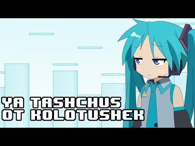 Osu! | » XS Project - Ya tashchus' ot kolotushek | S |