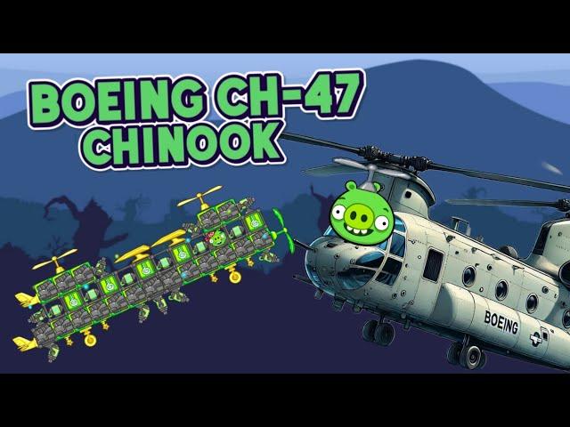 BOEING CH-47 CHINOOK AIRCRAFT - Bad Piggies Inventions