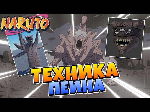 [CODE500] Shindo Life - Статуя ГЕДО МАЗО в Шиндо Лайф  Roblox Shinobi Life 2