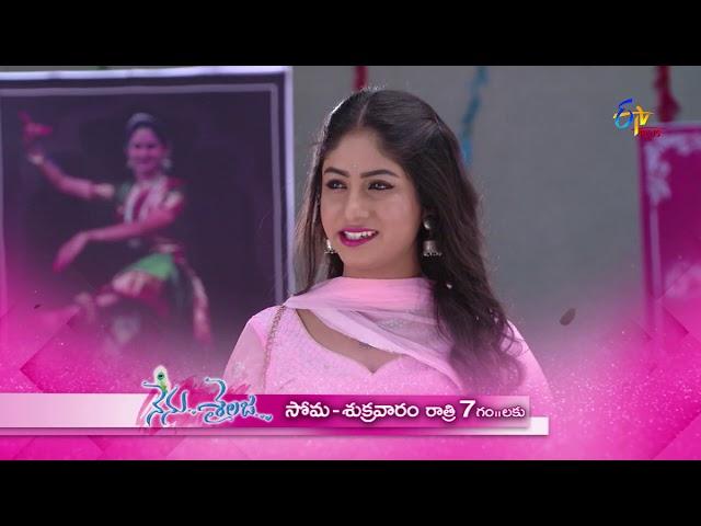 Nenu Sailaja | Promo | 24th March 2020 | ETV Plus