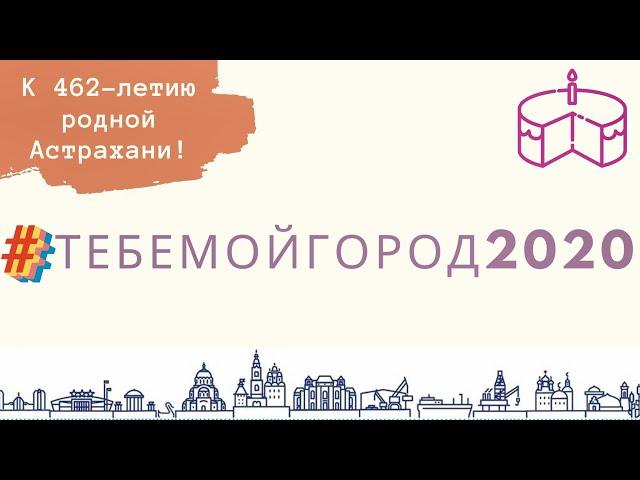 Трофимова Раиса Александровна, ГАУ АО "МСЦ "Содействие" Советский район, город Астрахань.