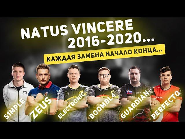 История NaVi, от замены s1mple 2016 до замена Perfecto 2020, 100 дней до Major... это конец?