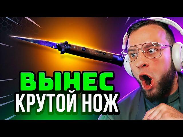  GGDROP РЕАЛЬНЫЕ ШАНСЫ ВЫБИТЬ КРУТОЙ НОЖ в CS GO - ВАМ НЕ ПОКАЖУТ ЭТО ДРУГИЕ... GGDROP промокод