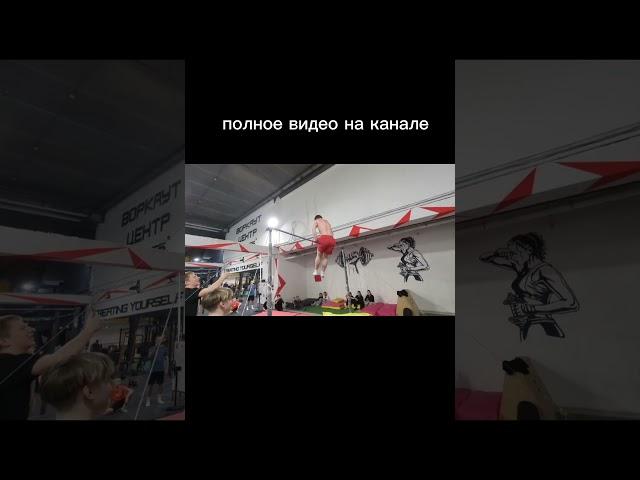 #calisthenics #workout #спорт #sports #воркаут #motivation #acrobatics #parkour #турник