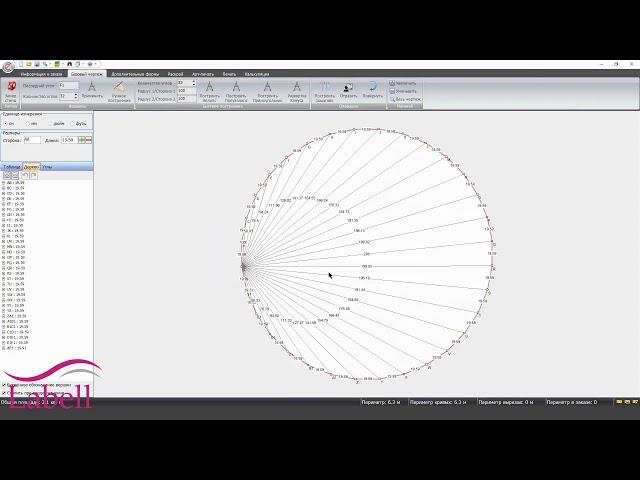 Easy Ceiling Часть 1: Построение натяжного потолка - Labell (Лабель)