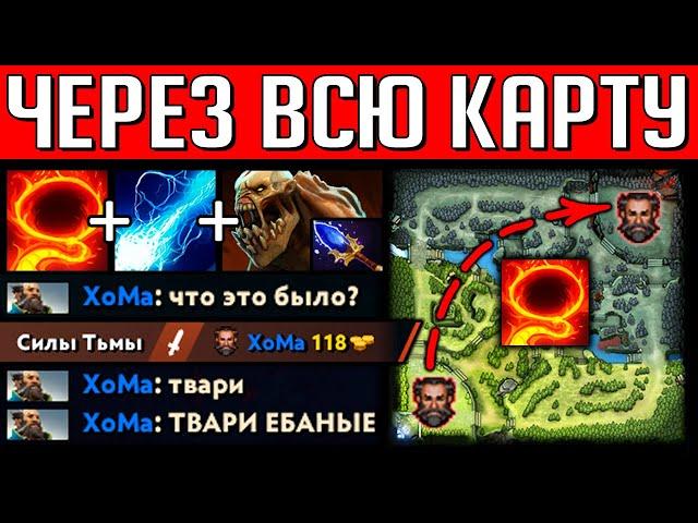 ТАЩИМ в ЛАСО через ВСЮ КАРТУ на ФОНТАН | DOTA 2