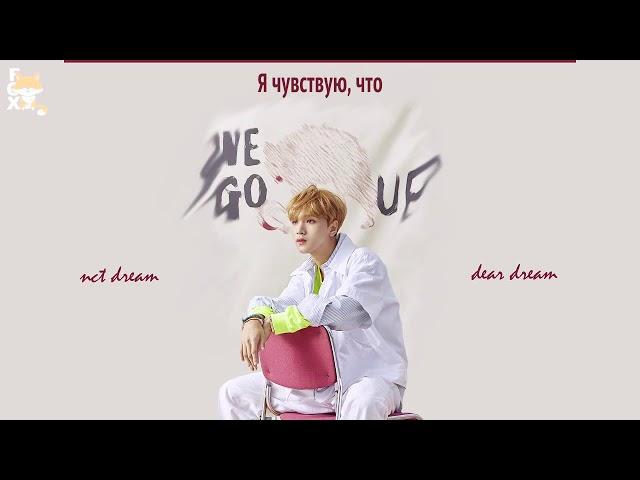 [FSG FOX] NCT DREAM - Dear DREAM |рус.саб|