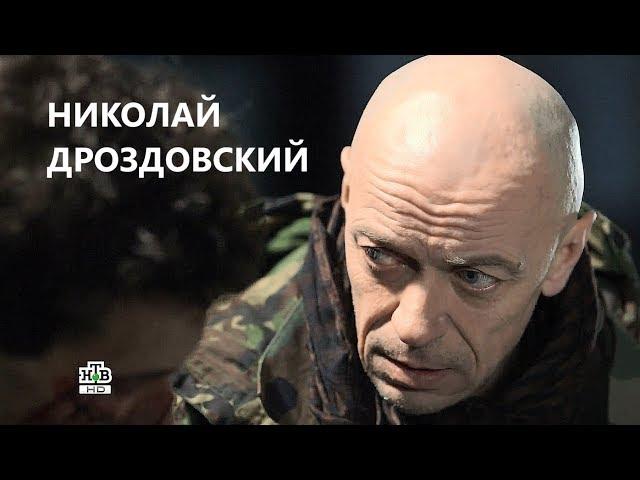 Николай Дроздовский * актерский шоурил