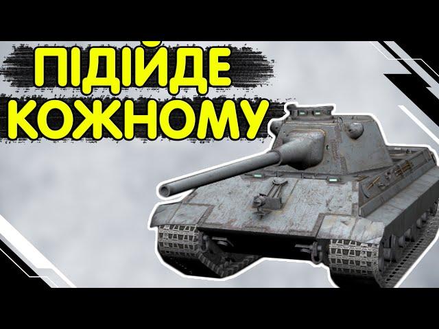 E 50 M - ОГЛЯД НАЙПРОСТІШОГО СЕРЕДНЬОГО ТАНКА  Е50М WoT Blitz