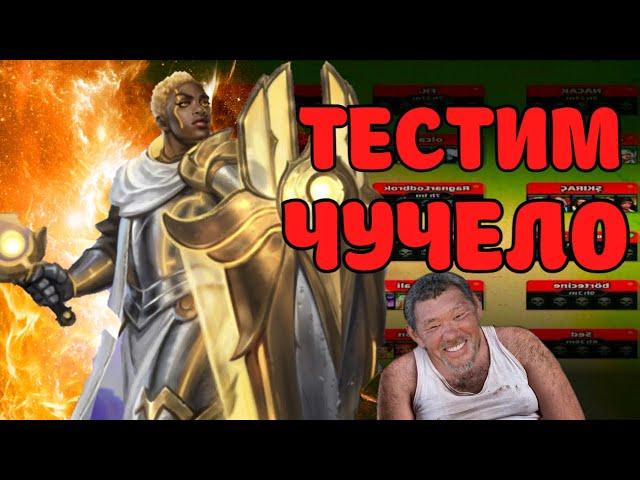 ВОЮЮ В 5 УТРА ПЕРЕД ЗАВОДОМ Empires puzzles #Empirespuzzles
