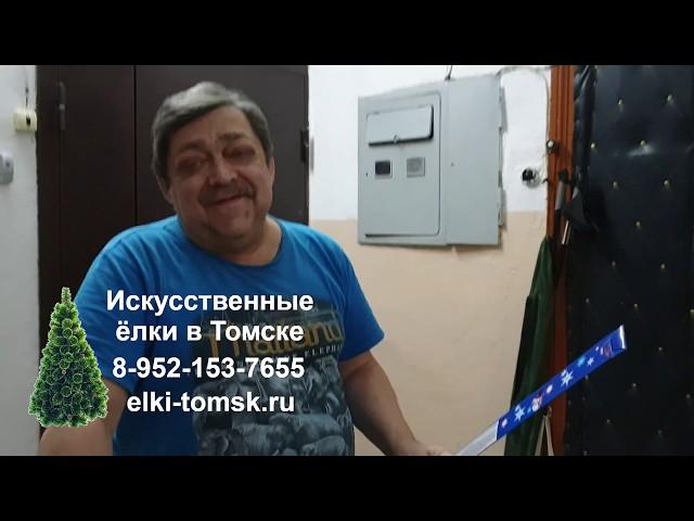 Искусственная елка в Томске