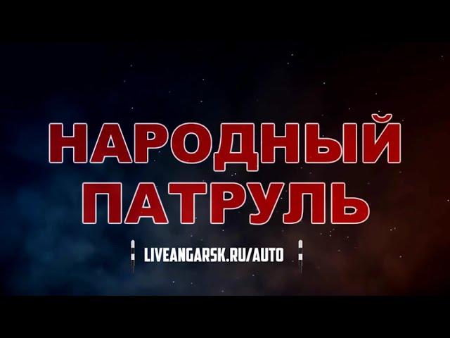 Момент ДТП с возгоранием 3 машин на водохранке Ангарск