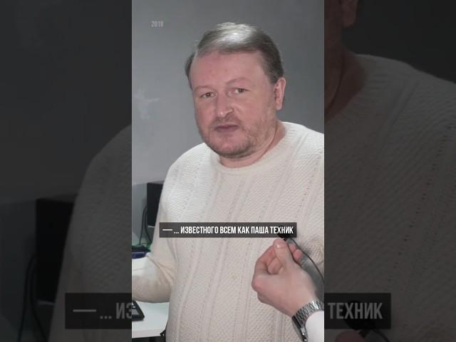 Паша Техник и Николай Должанский #djdimixer #видео #постудиям #пашатехник #должанский